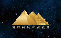 工業防腐劑